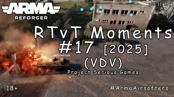 ARMA Reforger - RTvT моменты #17 - Черная Русь  (PSG VDV | ПОЛНОМЕТРАЖКА)  [2025]
