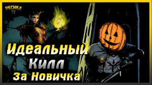 Легендарная Врагна против Новичка Грим Соул | Grim Soul: Dark Fantasy Survival