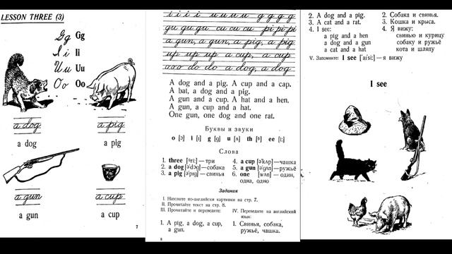 Валентина Скультэ-Часть 1-Урок 3