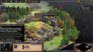 365 ДНЕЙ В ИГРЕ AGE OF EMPIRES II: DEFINITIVE EDITION - ДЕНЬ 1