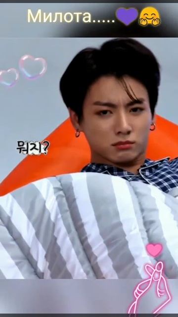 А кто это такой просыпается Гуки дитё БТС смотреть онлайн