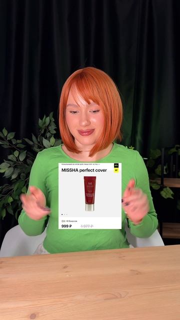 Кремы школьниц смотреть онлайн