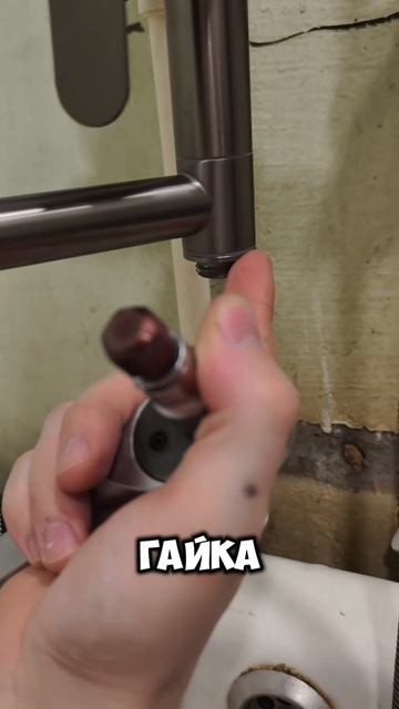 Течёт новый смеситель из магазина