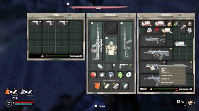Мирные зомби варты S.T.A.L.K.E.R. 2 Heart of Chornobyl смотреть онлайн