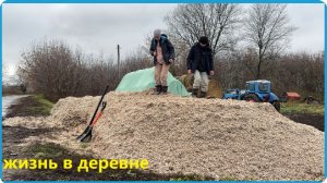 КУПИЛИ 60 ТОНН КОРМА ТЕПЕРЬ ГЛАВНОЕ СОХРАНИТЬ, ЖИЗНЬ В ДЕРЕВНЕ