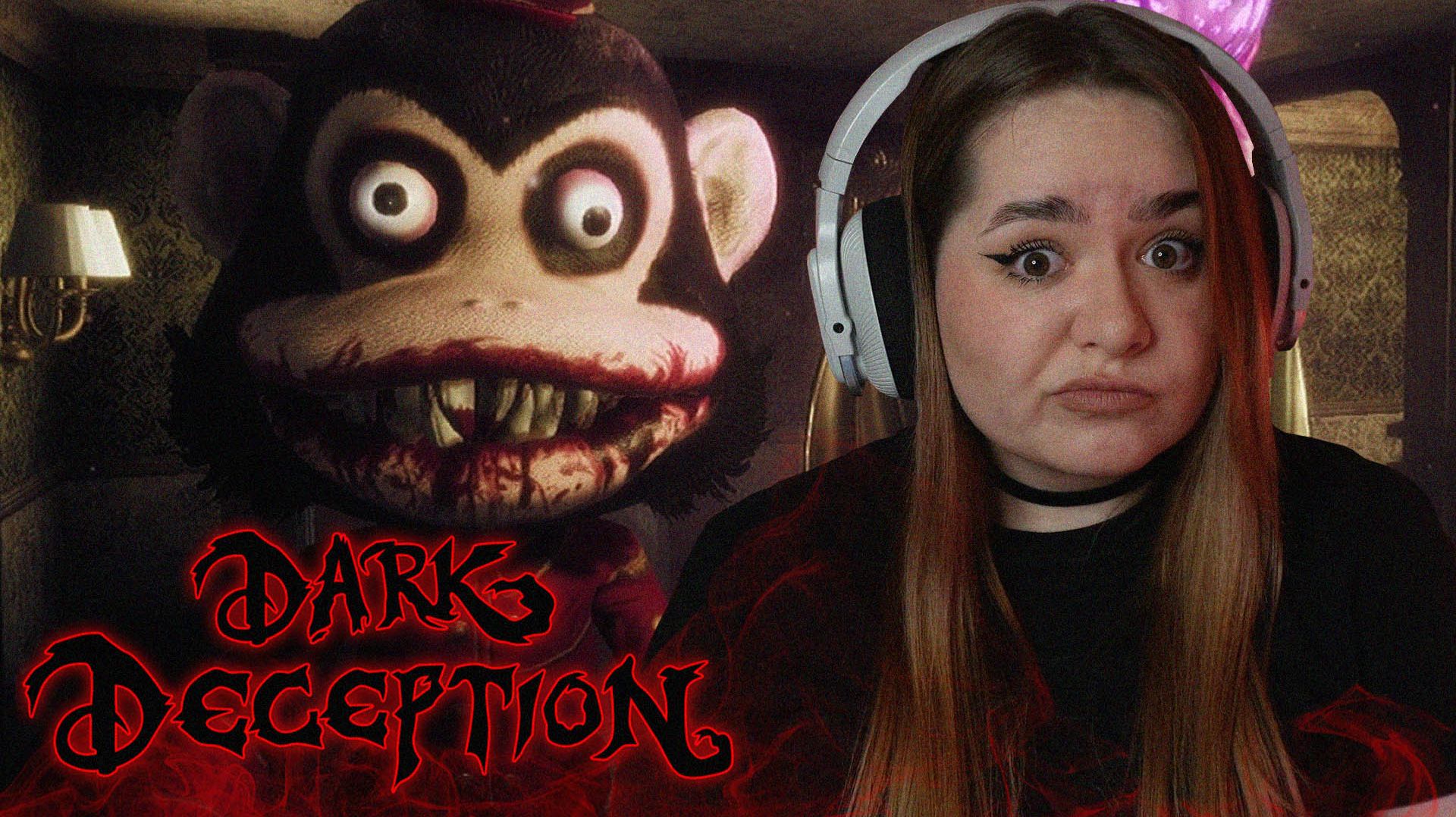 И ЭТО ЛЕГЕНДАРНЫЙ ХОРРОР? | Dark Deception