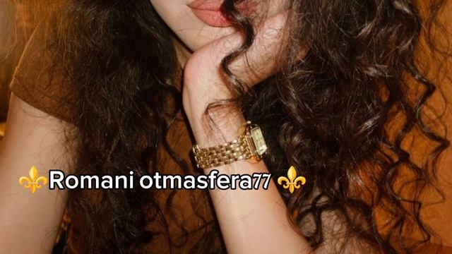 🎵Новая песня 2025🗣️ ашунэнти пэ зорэс 🙃 смотреть онлайн