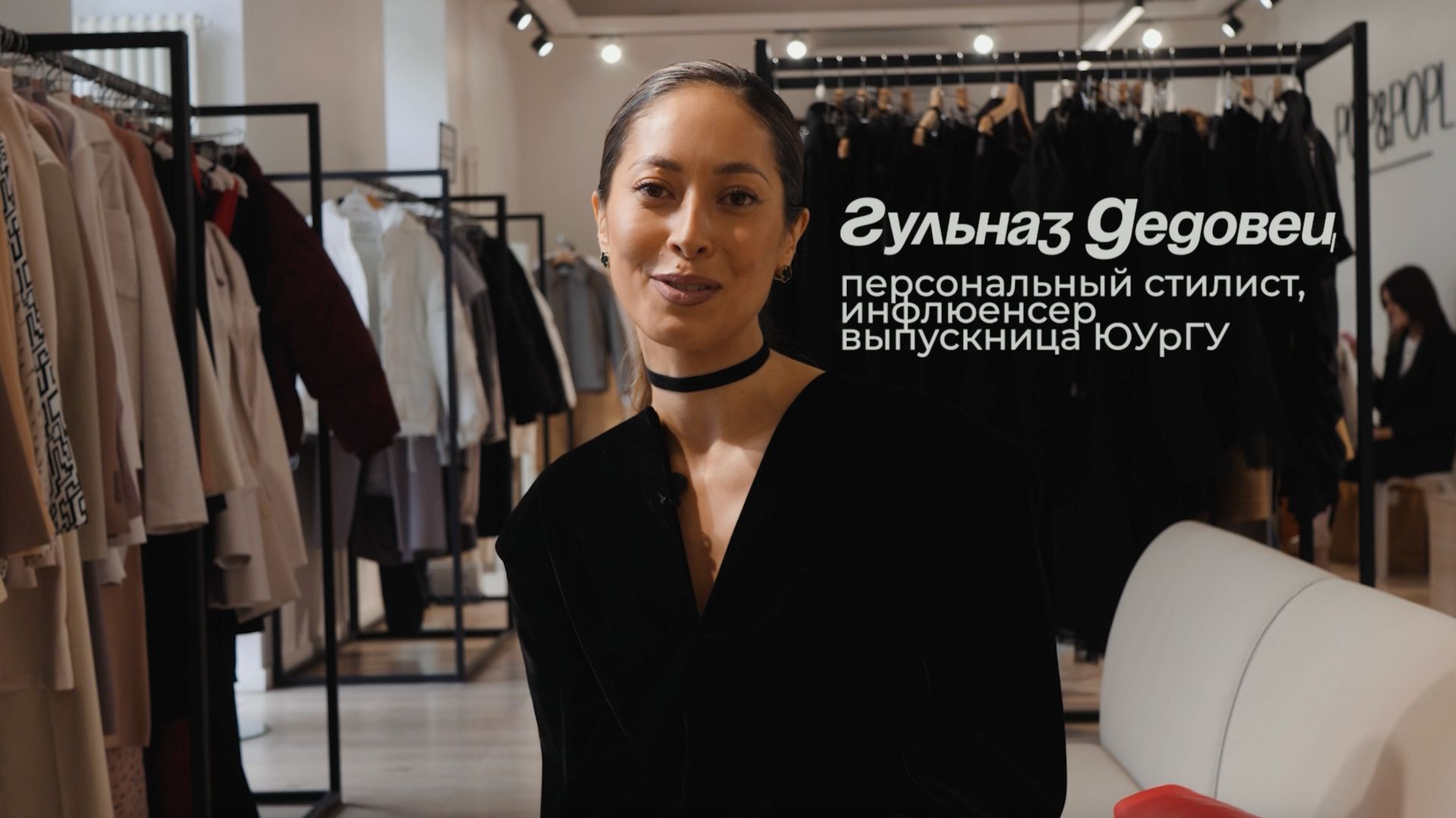 Стилист Гульназ Дедовец смотреть онлайн