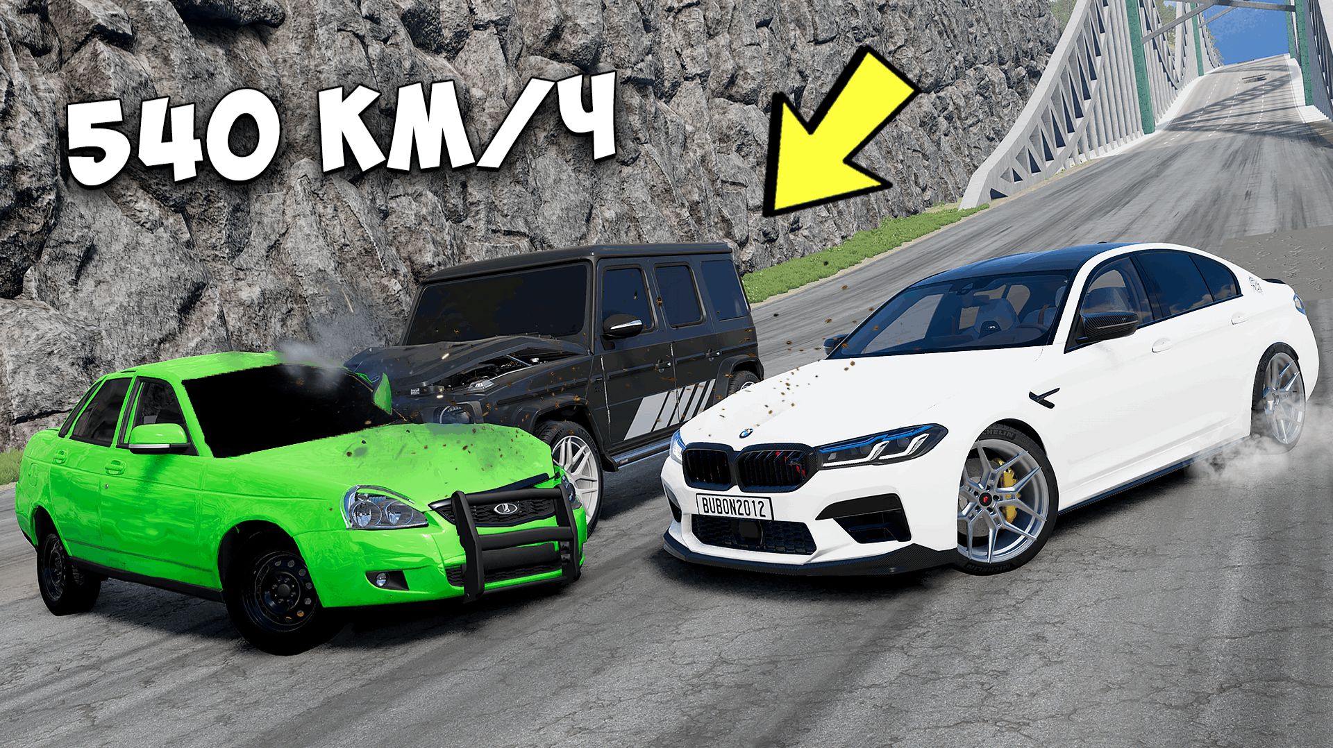 СПУСК С ГОРЫ БЕЗ ТОРМОЗОВ НА МАКСИМАЛЬНОЙ СКОРОСТИ В BEAM NG DRIVE!