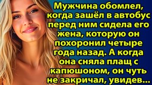 «Она скрывала горб и прошлое. Он думал о жене. Их столкнула судьба» Интересные истории слушать
