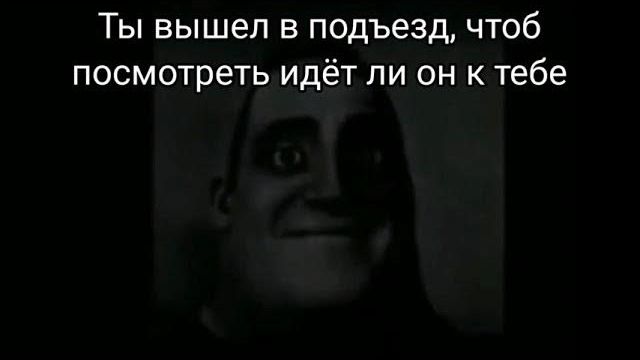 СТРАШНАЯ ИСТОРИЯ | СТРАННЫЙ КЛОУН