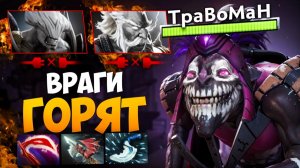 ДАЗЛ ДОВЕЛ ВРАГОВ ДО ЛИВА 🔥 ТраВоМаН Дота 2