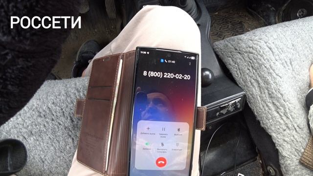 Россети режет провода провайдерам интернета смотреть онлайн