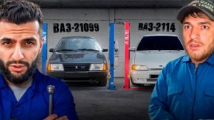 ⚠️УСТАНОВКА ТЮНИНГА НА ВАЗ-2114 РАВШАНА И ВАЗ-21099 СТИЛА *часть 1* ! ВЕСЬ ДЕНЬ В АВТОСЕРВИСЕ !