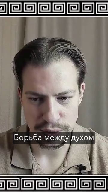 Истинная причина ВСЕХ конфликтов