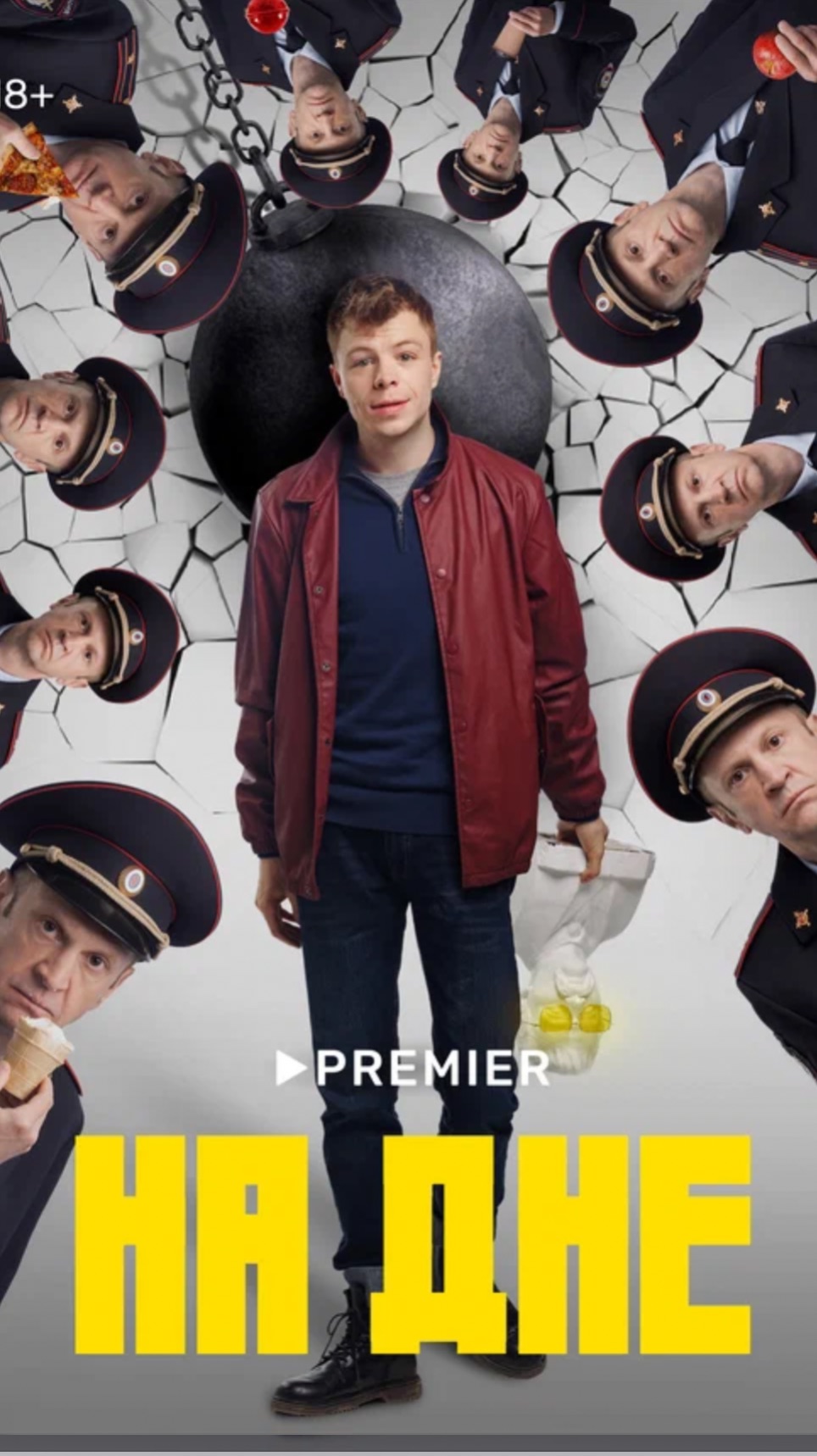 Подробнее тут 👇🏻 смотреть онлайн