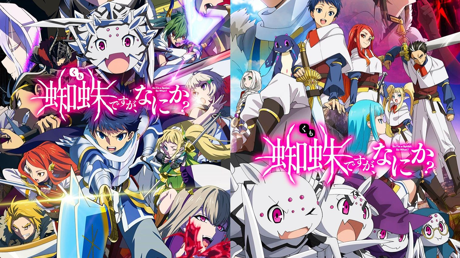 Смотрим аниме Да, я паук, и что?(1-12 серии) ► Стрим смотреть онлайн