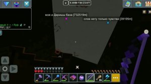 одноблочка с братом