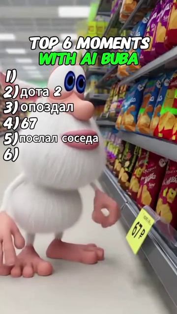 видео не моё