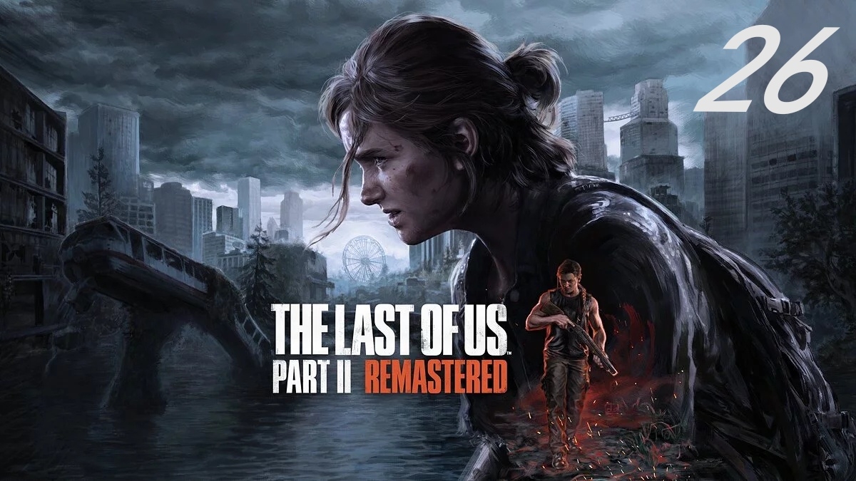 The last of us part II (Remastered) #26 Яра и Лев смотреть онлайн