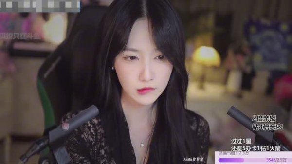 ASMR Relax Room |  颅内口腔音 芦荟胶 看腿 吸管声 掏耳 [贝拉小姐姐 ]