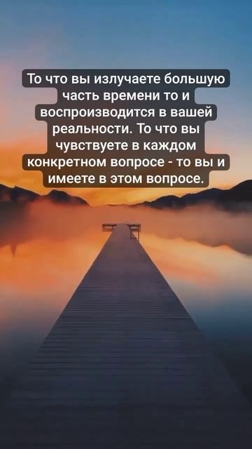 Твоё состояние это самое главное! #силамысли #исполнениежеланий #маринамайская