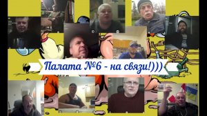 Плановый обход 08-10.11.25