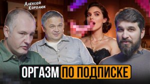 Мы зарабатывали $30.000 в день и ПОТЕРЯЛИ ВСЁ за 4 месяца. Истории провалов Алексея Королюка