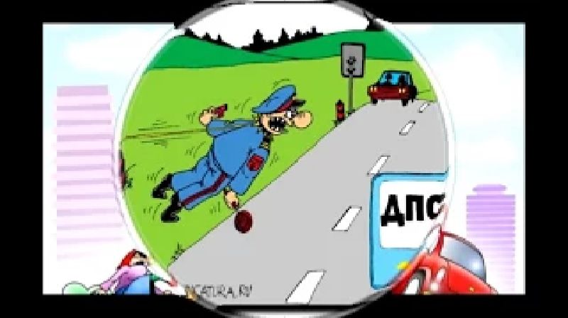 Сбавь Скорость смотреть онлайн