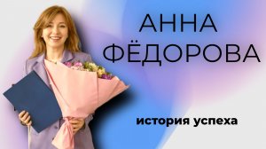 Хороидермия. Фёдорова Анна