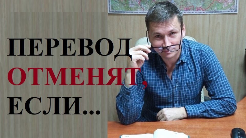 💰 Банк России утвердил признаки осуществления перевода без добровольного согласия клиента... смотреть онлайн