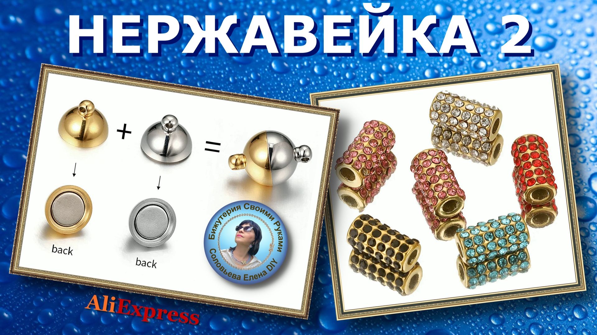 Нержавейка и Гематит - Фурнитура для Украшений с АлиЭкспресс смотреть онлайн