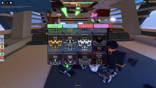 Показываю все мои костюмы