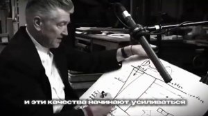 ТМ трансцендентальная медитация. Девид Линч.