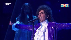 Перевоплощение в Prince | ЯРЧЕ ЗВЁЗД