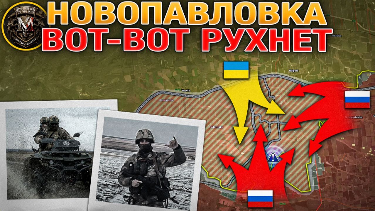 Объявлена эвакуация Гуляйполя. Началась зачистка ровно у Покровска. Военные Сводки 15 ноября 2025 смотреть онлайн