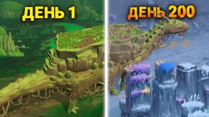 200 ДНЕЙ ВЫЖИВАНИЯ на СПИНЕ ТИТАНА | The Wandering Village
