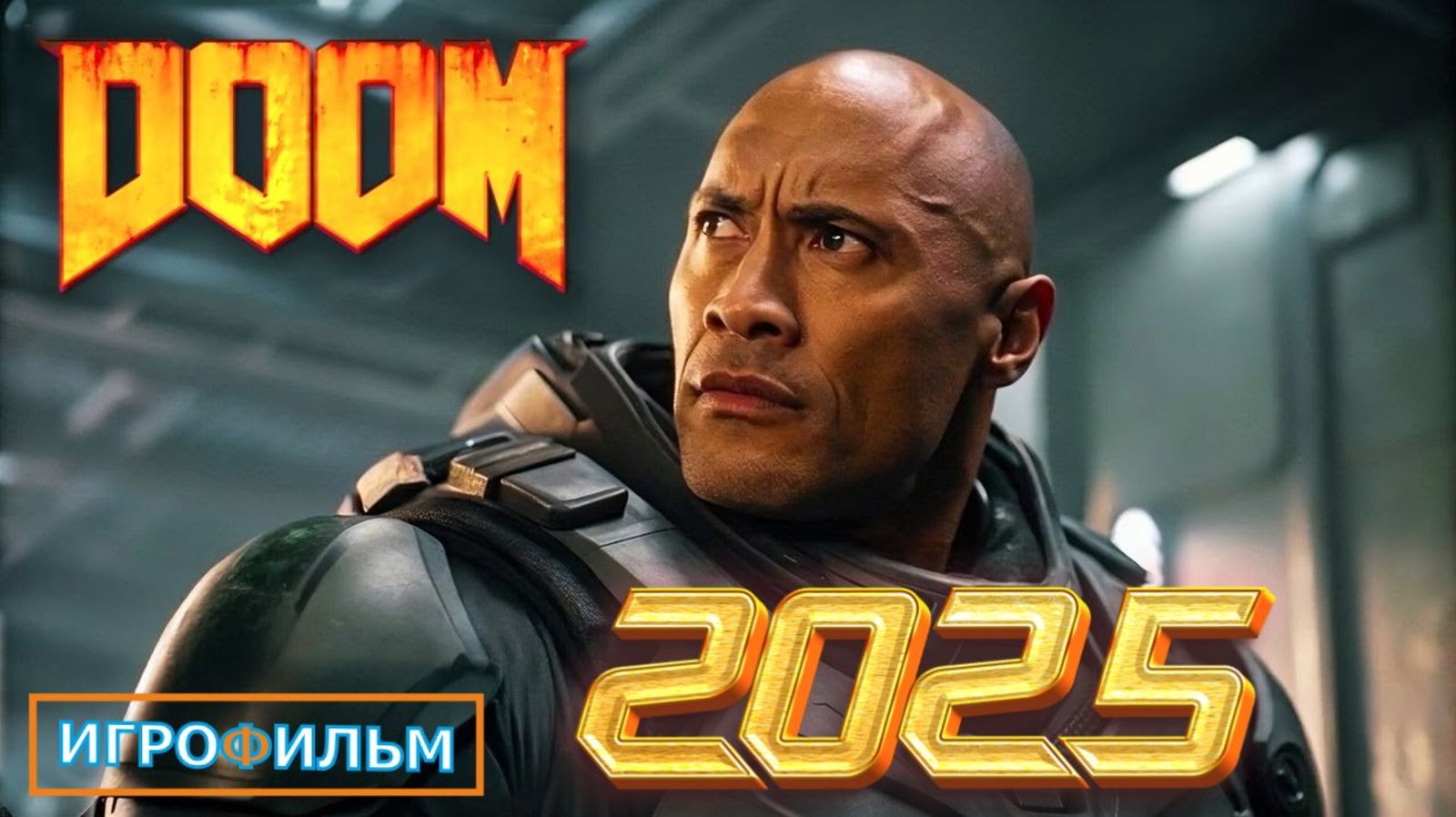 Новая Фантастика DOOM 2025 Полностью Игрофильм Все Катсцены смотреть онлайн