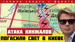 Сводка с фронта. Уничтожили производство ракет и БПЛА. Прорыв на Гуляйполе. 15/11