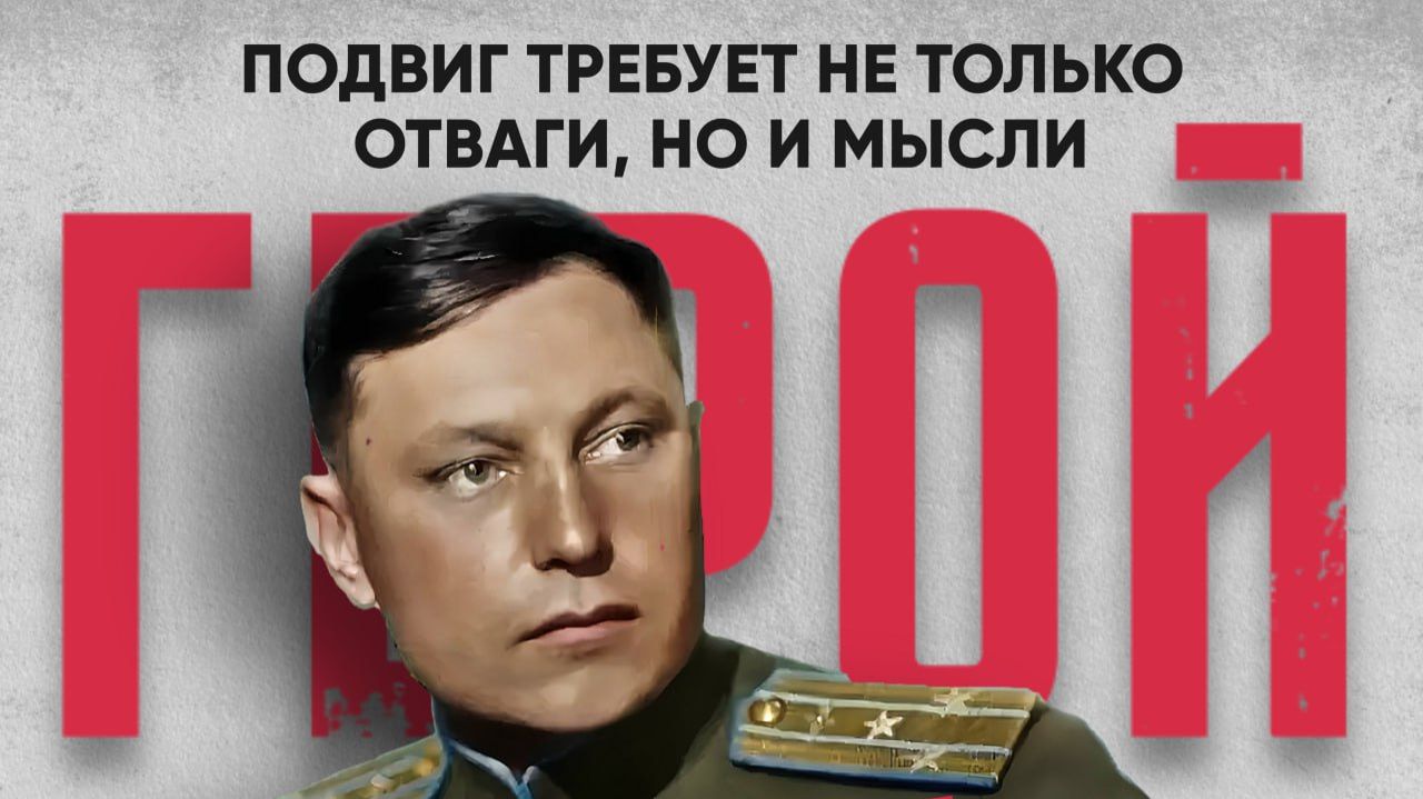 АЛЕКСАНДР ПОКРЫШКИН. Лица с плакатов