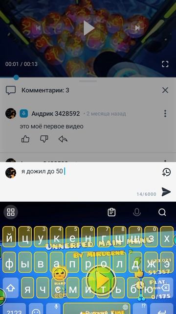 😀😀😀🥳🥳🥳 спасибо вам за то что вас уже 50 просмотров на первом видео 🥳🥳🥳😀😀😀 смотреть онлайн