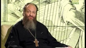 Читаем Псалтирь. Псалом 49