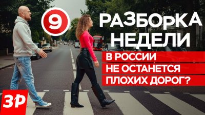 Обзоры и новости авто