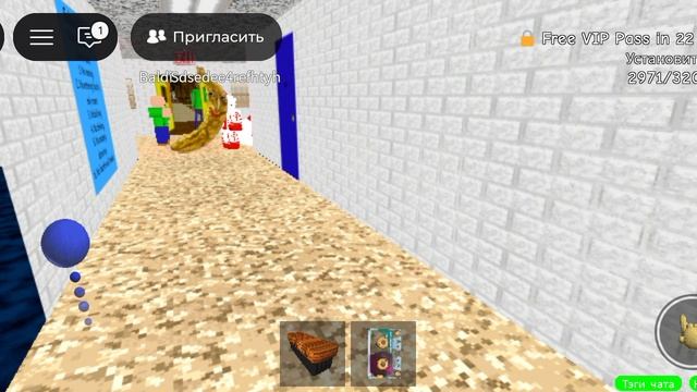 Я играю в игру baldi basics rp смотреть онлайн