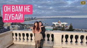 Приехал в Баку спустя 10 лет: не ожидал увидеть ЭТО / Старый Баку и Нагорный парк / Новый Баку