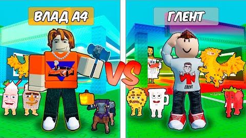 🔥Я СРАВНИЛ АККАУНТЫ САМЫХ ПОПУЛЯРНЫХ ЮТУБЕРОВ В STEAL A BRAINROT! 💥 смотреть онлайн