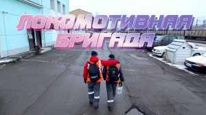 ДОРОГА ДОМОЙ