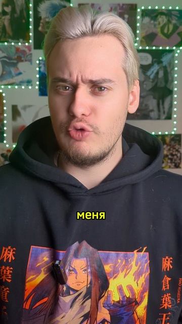 Аниме вайб смотреть онлайн