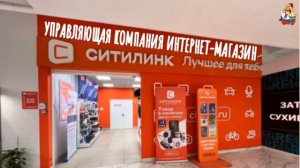 УПРАВЛЯЮЩАЯ КОМПАНИЯ ИНТЕРНЕТ-МАГАЗИН