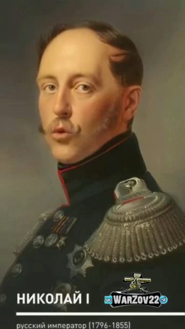 НИКОЛАЙ I смотреть онлайн